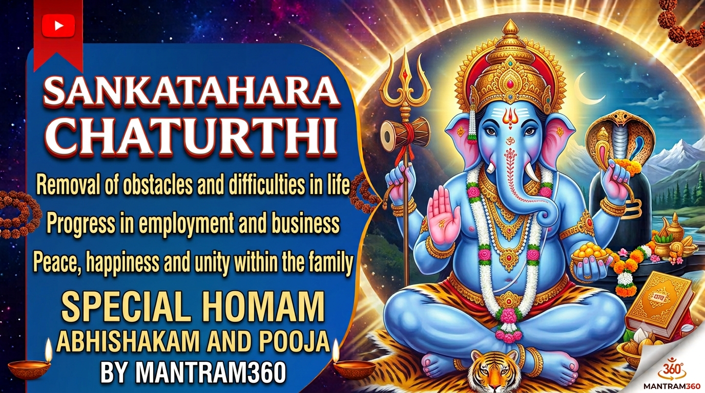 SANKATAHARA CHETURUDI LORD GANAPATHI ABISHAKAM POOJA 